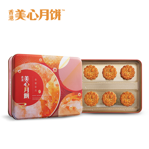 香港美心月餅禮盒金裝彩月高檔禮盒