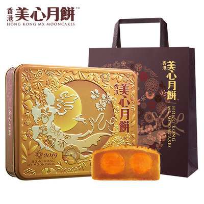 香港美心双黄白莲蓉月饼礼盒进口港式广式糕点蛋黄中秋送礼