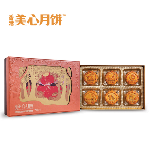 香港美心月餅禮盒東方之珠高檔禮盒